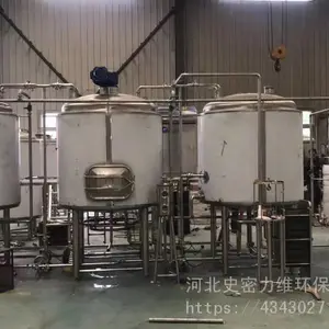 国内精酿啤酒设备厂家 小型啤酒发酵设备 300升啤酒设备