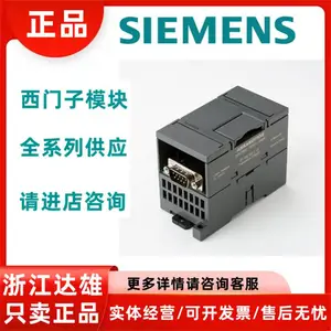 原装plc模块数字接口模块拓展模块6AV63812BN074AX0 代理商直销