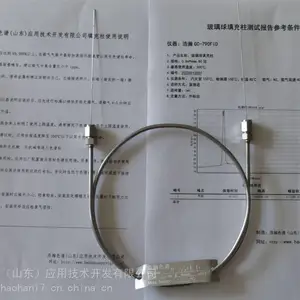 �ò�����Ϊ���ϵ�ɫ������0.8m��4mm��80Ŀ��������7890Bҩ�������̼