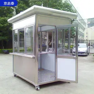 社区执勤室活动门卫房值班岗亭 成品 户外 京启泰