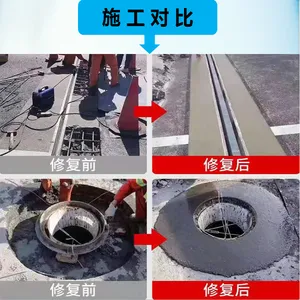成都伸缩缝浇注料多少钱一吨 双快水泥价格