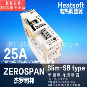 ZEROSPAN �������/���ȵ����� SBC4025*AY   Heatsoft SB2025*AP