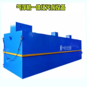 一体化生活污水处理设备养殖 工业 实验室污水设备 医院 AAO