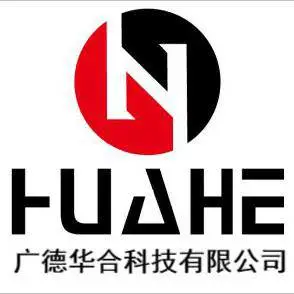 广德华合科技有限公司