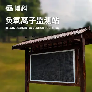�����������Ӽ��ϵͳ BK-FZ4�������� �������Ӽ���豸 �������������Զ����վ
