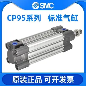 SMC标准气缸CP95SDB32/40/50/63/80/100/125-25-50-100--50