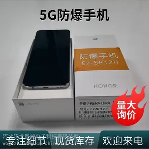 5G�����ֻ� ˫��˫�� ֧������������ �����⴫����
