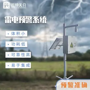 �����糡����� TH-LD1 �ƾ���� ȫ���ֻ�ȫ���ֻ��糡̽��