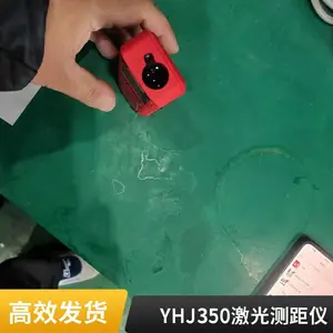 YHJ-200J激光测距仪