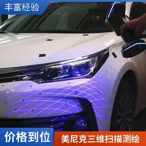 ��������� ����3Dɨ�� �ֳ����ٲ����ߴ� ������ά��ͼ���
