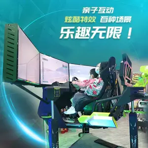 体验馆vr三屏体感赛车多经点位体验设备创业投资