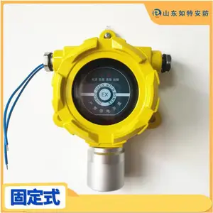 ��������ϩ������Ũ��ʵʱ̽���� ����ϩ�����屨����