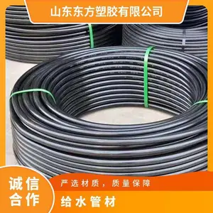 PE��ˮ�ܲ� ����ϩ�� ���� peũ�� ����ˮ�� ���������ӹ������