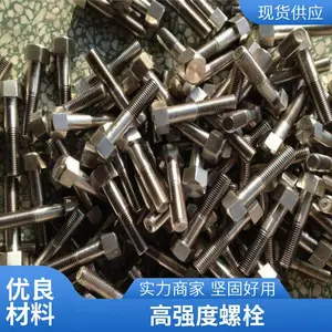 华瑞制品品牌 高强螺栓 12.9级紧固件21CrMoV5-7内六角螺丝 DIN912