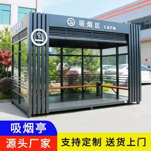 厦门吸烟亭定制，厦门成品吸烟室生产厂家
