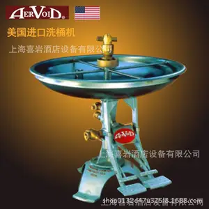 美国AERVOID洗桶机洗罐机5B/FB-1