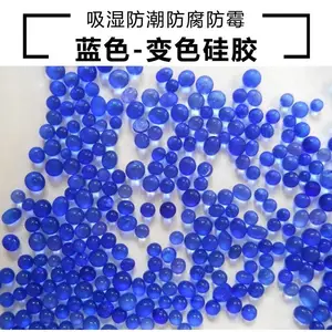 ��������ɫ�轺����� ƿװ 500g ��ѹ����ָʾ��ù��ɫ������