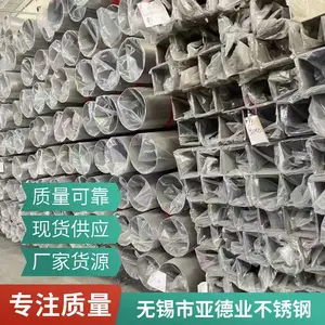不锈钢落水管 不锈钢焊接圆管方管矩形管 304不锈钢排水管