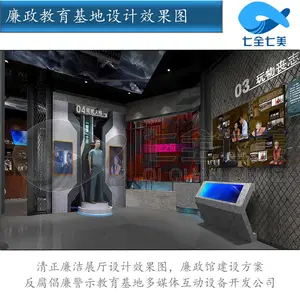 չ���߿Ƽ��豸��Ӧ��-չ��չ̨-�����������ط���