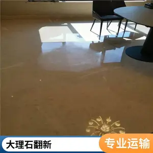 海淀区石材翻新公司 中关村大理石结晶 恪守诚信