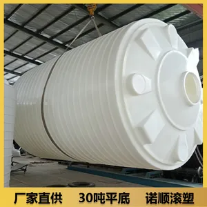 30T������ʽˮ��ʳƷ��PE����ˮ�� 30�����ϴ���PAC����Ͱ