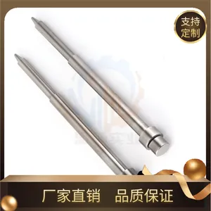 供应SKD11冲针