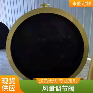 ��ھ��綯�����ַ緧 ֱ��1400���� �͸��� ���5.7����