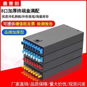 8о�����ն˺� ֧�ֶ��� ��װ��� �Ӻ�� ���մ�