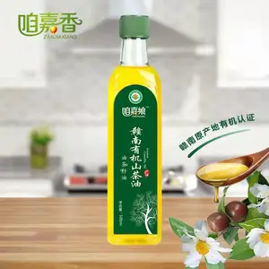 有机茶油 原生态茶园 体验装 厂家直供