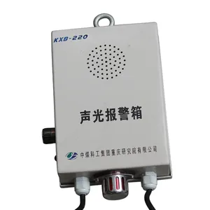 KXB-220�����ⱨ���� ���ñ�����������������װ��
