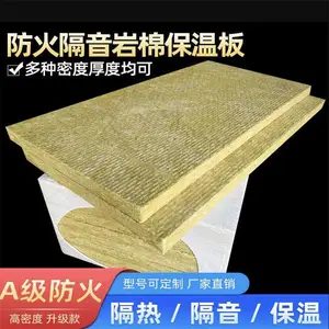 ���ޱ��°���ǽ���𸴺Ϸ�ˮ��50mm��ǽ����ɰ��