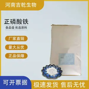 ʳƷ�� �������� ʳ��Ӫ��ǿ�����߻��� ���京��Ԫ��
