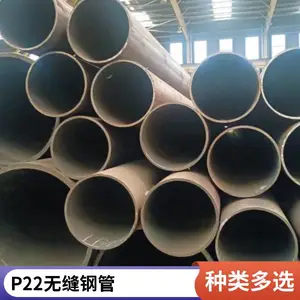 ����ASTMA335P22�Ͻ��޷�� WB36 P9 P12���ܺϽ�� ���и�����