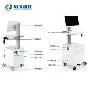 信成医疗|LE-MA|单屏显示器电脑推车 移动设备推车定制OEM/ODM