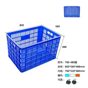 大号服装塑料筐加厚周转塑料框水果胶框袜子框子长方形周转箱镂空