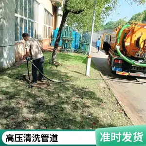 ������������� �����ܵ���ϴ������� ������ˮ���������پ���