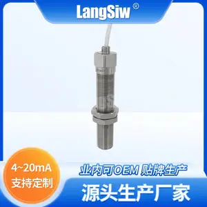 转速传感器