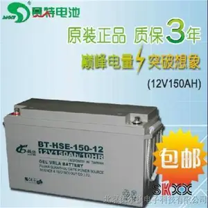 赛特蓄电池BT-12M38AC免维护赛特12V38AH应急电源电池UPS电源电池
