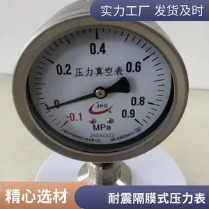 ����ѹ���� ��Ĥ��ӵ������� ֧�ֶ���ָ��������ʾ