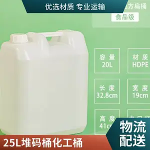 HDPEʳƷ����������Ͱ �׷�Ͱ �ͺ����� ֧�ּӹ�����