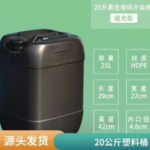 �Ӻ�25��25����õ������������Ͱ �׶����㾫Ͱ����Ͱ����Ͱ��Һ��װͰ