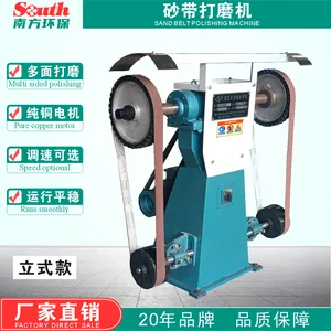 双头砂带抛光机哪家好 金属去毛刺机打磨机立式砂带打磨抛光台设备