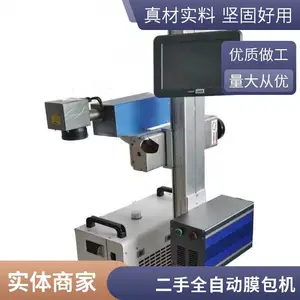 ���ָɷ�ɰ����װ�� ȫ�Զ�ֱ��ʽĤ���� ȫ�� ��������Ĥ��װ�豸