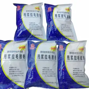 甩浆拉毛胶粉 可拍浆,瓷砖粘接,生产厂家 凯和建材