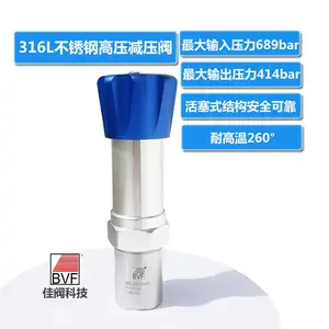 美国GO减压阀PR56 PR57替代品,高压液体调压阀气体调压阀耐腐蚀