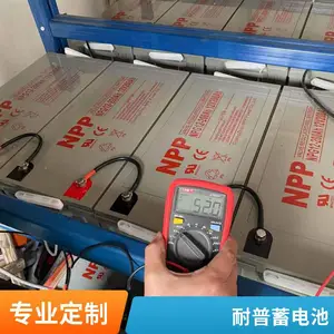 NPP /NPG12-250AH耐普胶体电池12V250AH光伏太阳能储能蓄电池