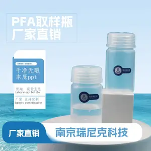 pfa试剂瓶100ml广口取样瓶耐酸碱进口聚四氟乙烯储液瓶18108