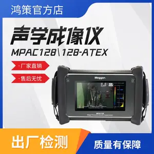 ����meggerMPAC128��MPAC128-ATEX��ѧ�����ǿ��ӻ�