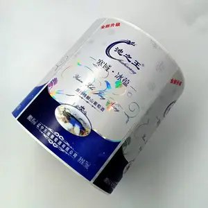 烫金起鼓特种红酒标 抗低温红酒不干胶标签 刚古水纹纸葡萄酒瓶贴