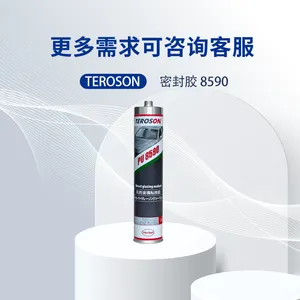 ����̩���ɵ��粣���ܷ⽺ 8590 ���������������촰�۰����ܷ⽺
